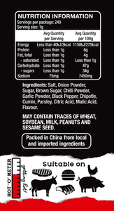 BBQ Rub - Texas Style 240g