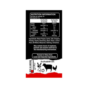 BBQ Rub - Souvlaki Blend 275g