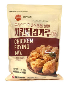 Chicken Frying Mix - 1kg